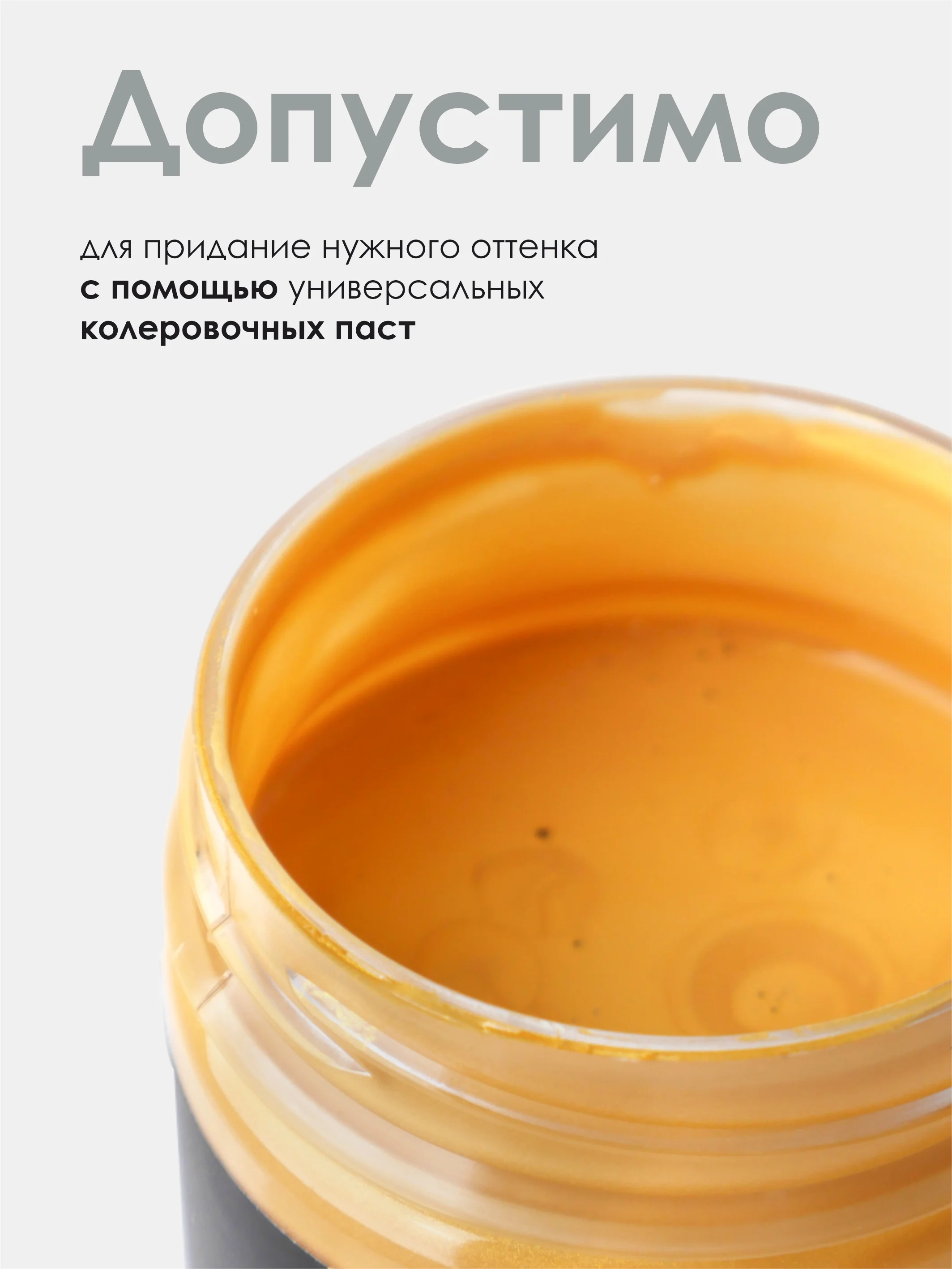 Золотой эмаль декоративная SOLEX 0,25кг