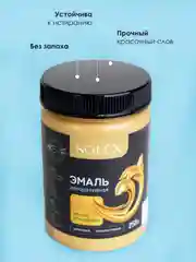 Золотой эмаль декоративная SOLEX 0,25кг