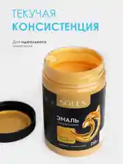 Золотой эмаль декоративная SOLEX 0,25кг
