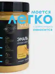 Золотой эмаль декоративная SOLEX 0,25кг