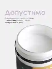 Серебряный эмаль декоративная SOLEX 0,25кг
