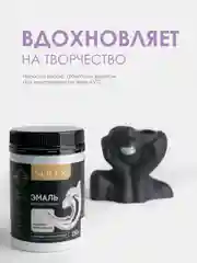 Серебряный эмаль декоративная SOLEX 0,25кг