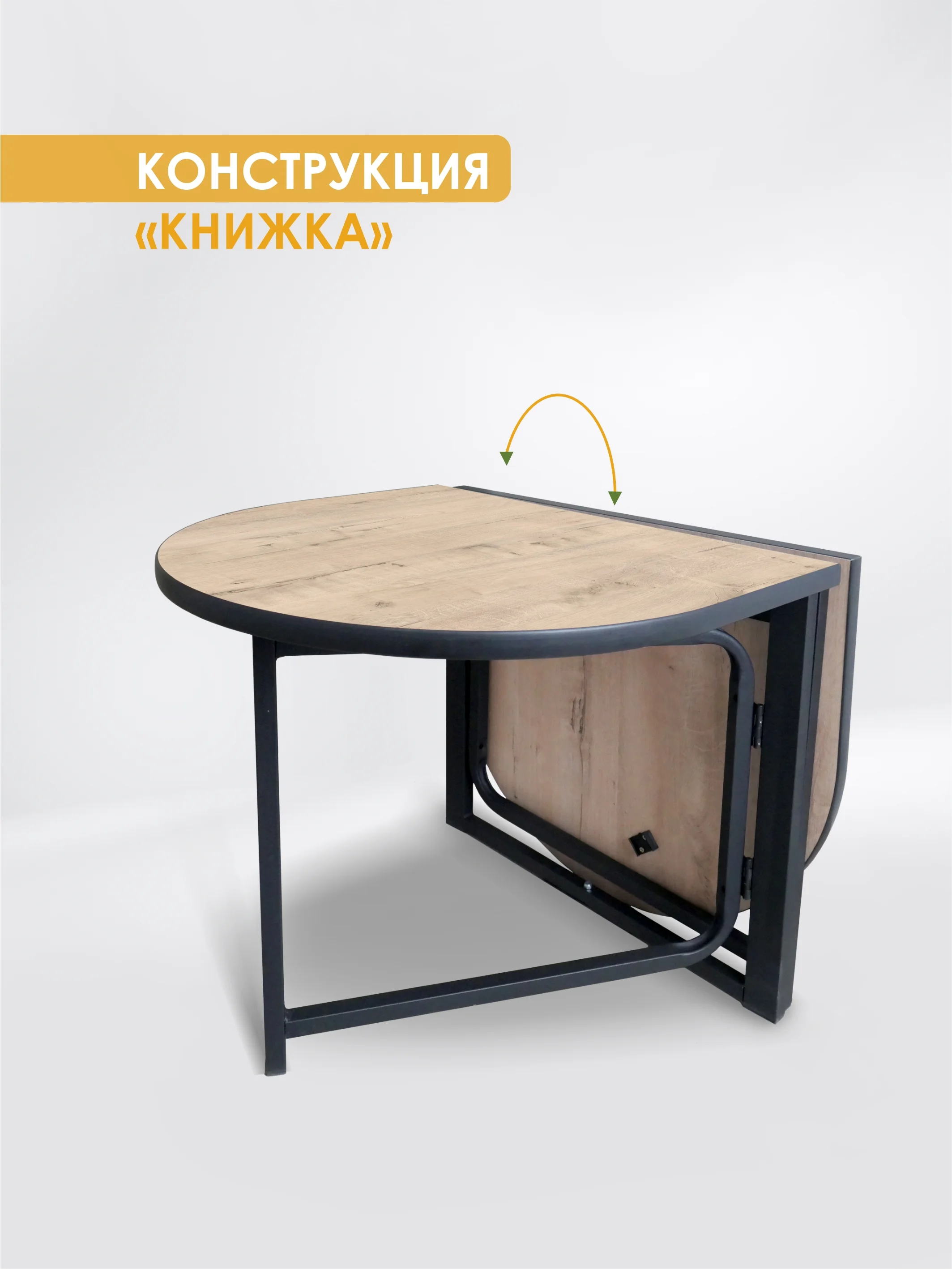 Бежевый меланж стол журнальный "Джой", раскладной