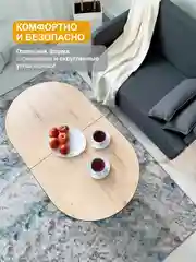 Бежевый меланж стол журнальный "Джой", раскладной