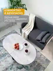 Серый меланж стол журнальный "Джой", раскладной