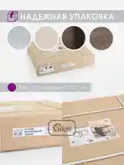 Коричневый стол журнальный "Джой", раскладной