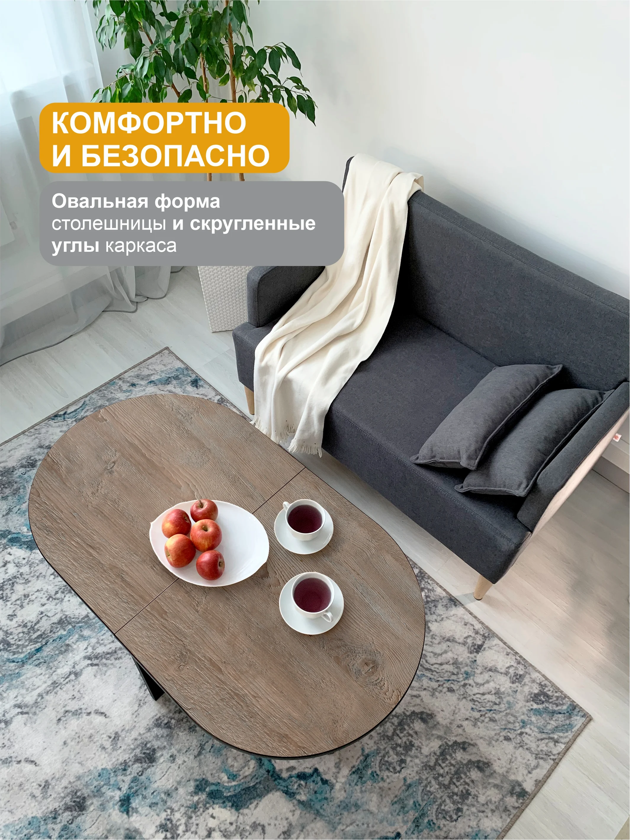 Тёмно-коричневый стол журнальный "Джой", раскладной