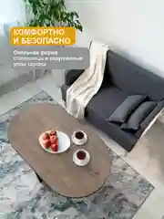 Тёмно-коричневый стол журнальный "Джой", раскладной
