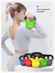 Гиря 6 кг, чугунная, неопреновая, для фитнеса, PROIRON, зеленая