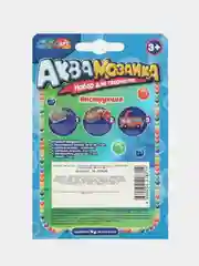 Игрушка Мультиарт Аквамозаика "Машины", 200 бусин