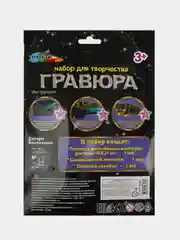 Игрушка Мультиарт Гравюра  "Машина", фигурная
