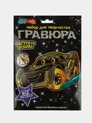 Игрушка Мультиарт Гравюра  "Машина", фигурная