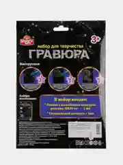 Игрушка Мультиарт Гравюра "Белый медведь", серебряная