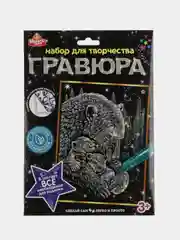 Игрушка Мультиарт Гравюра "Белый медведь", серебряная