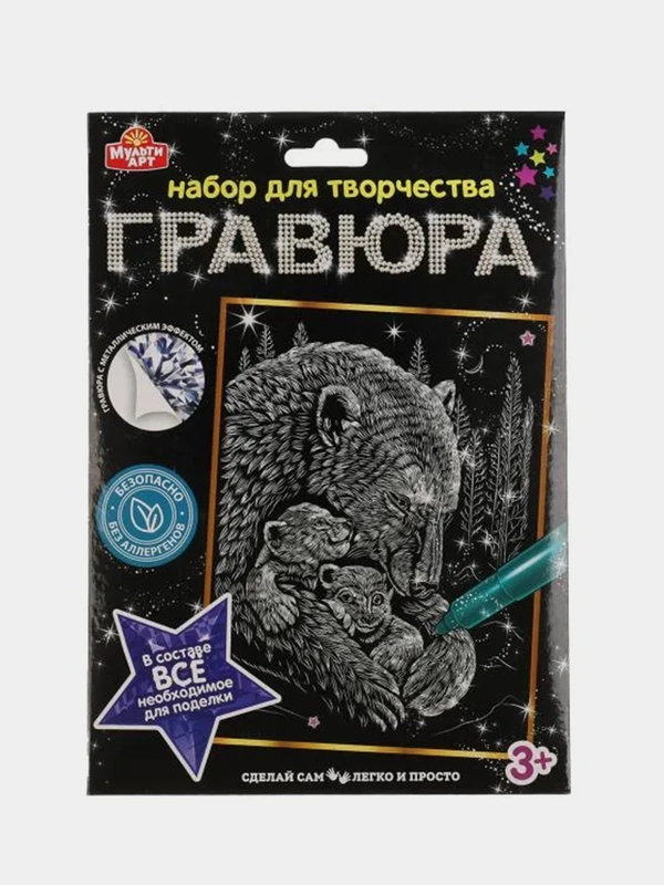 Игрушка Мультиарт Гравюра "Белый медведь", серебряная