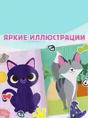 Желтый книга с наклейками "Забавные страшилки. Создай своего монстрика"