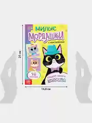 Желтый книга с наклейками "Забавные страшилки. Создай своего монстрика"