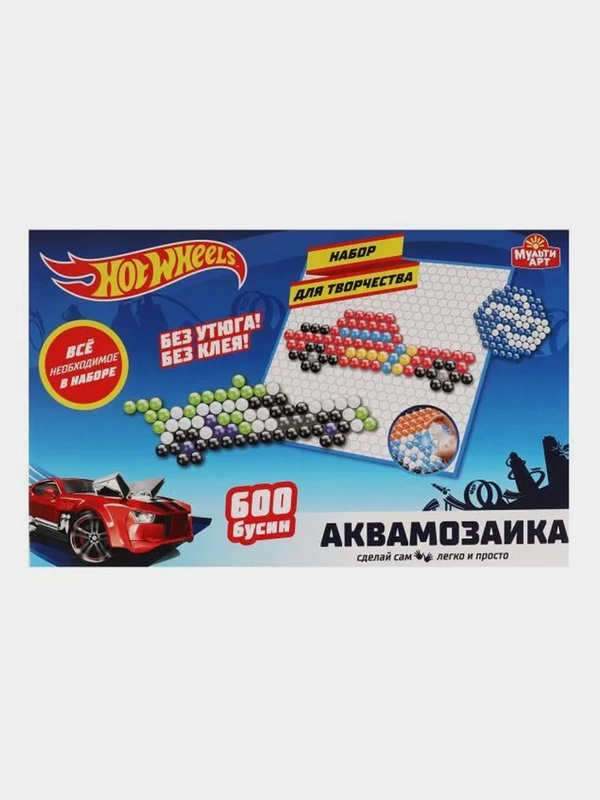 Аквамозаика Мультиарт "Hot Wheels", 600 бусин