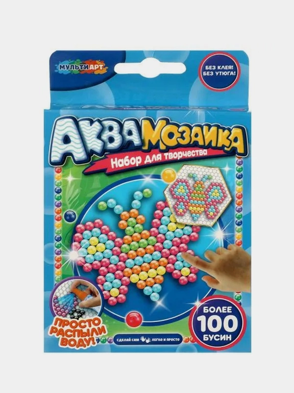 Аквамозаика Мультиарт "Бабочка", 100 бусин