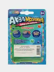 Аквамозаика Мультиарт "Бабочка", 100 бусин
