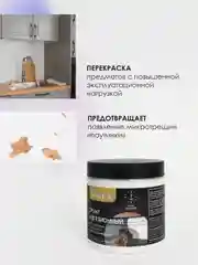 Грунт адгезионный для мебели SOLEX