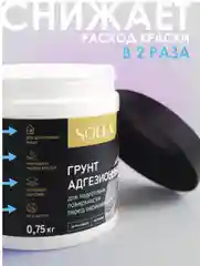 Грунт адгезионный для мебели SOLEX