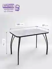 Серый стол обеденный "Классик" LAKSI