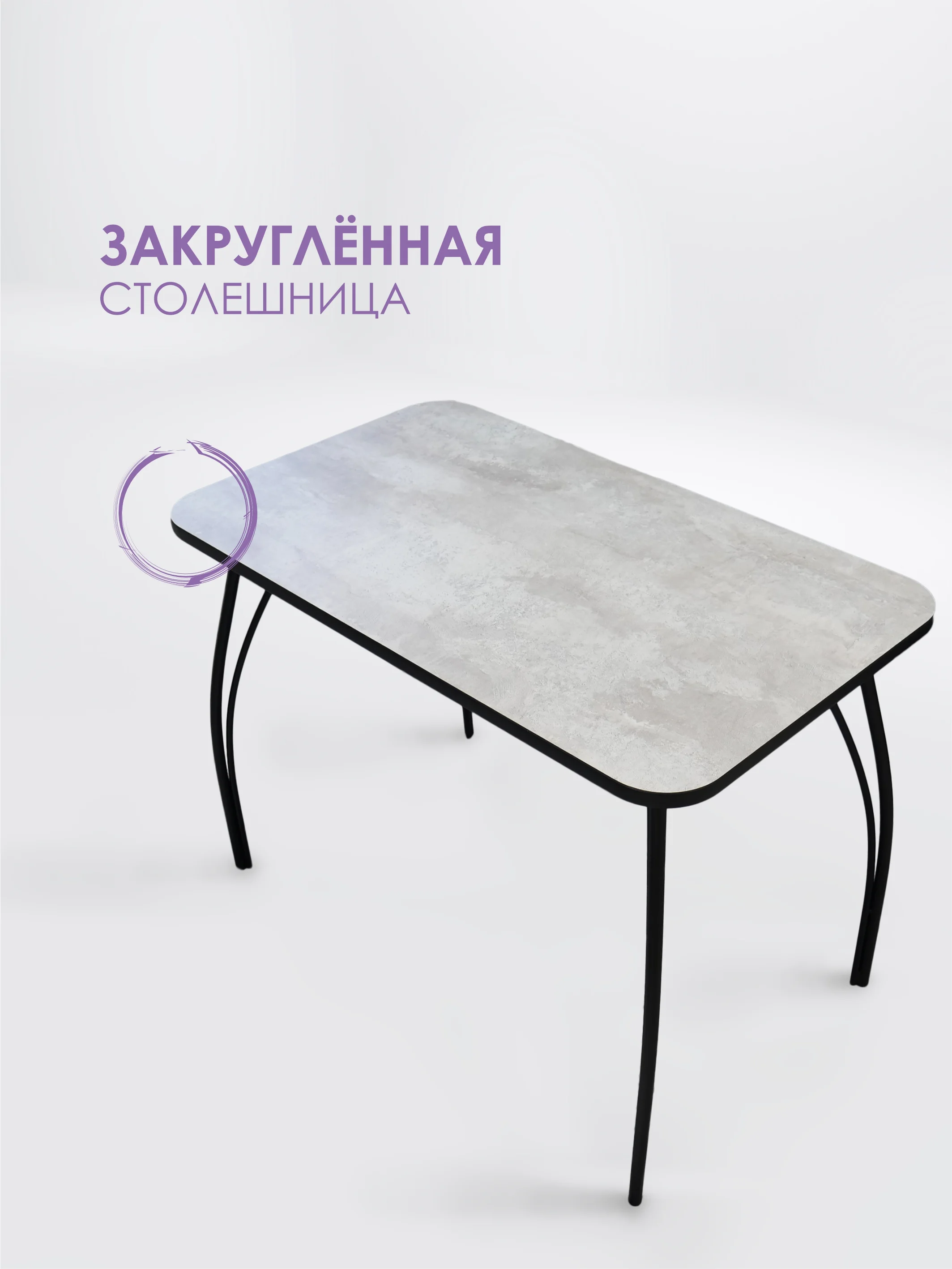 Серый стол обеденный "Классик" LAKSI