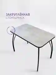 Серый стол обеденный "Классик" LAKSI