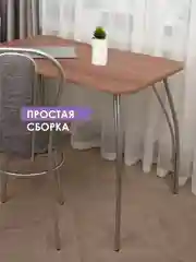 Тёмно-коричневый стол обеденный "Классик" LAKSI