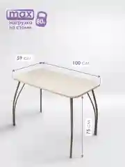 Белый стол обеденный "Классик" LAKSI