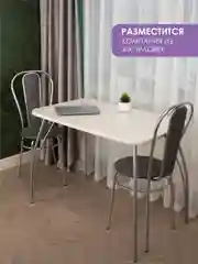 Белый стол обеденный "Классик" LAKSI