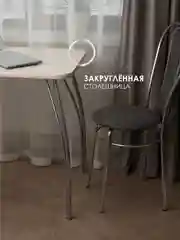 Белый стол обеденный "Классик" LAKSI