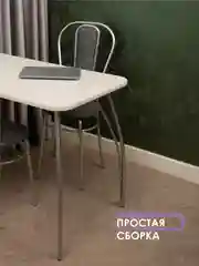 Белый стол обеденный "Классик" LAKSI