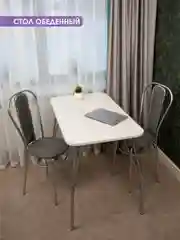 Белый стол обеденный "Классик" LAKSI