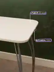 Белый стол обеденный "Классик" LAKSI