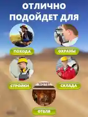Набор Раций Baofeng BF-888s 2 штуки в комплекте
