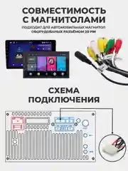 Черный rca разъем для магнитолы - 20 PIN