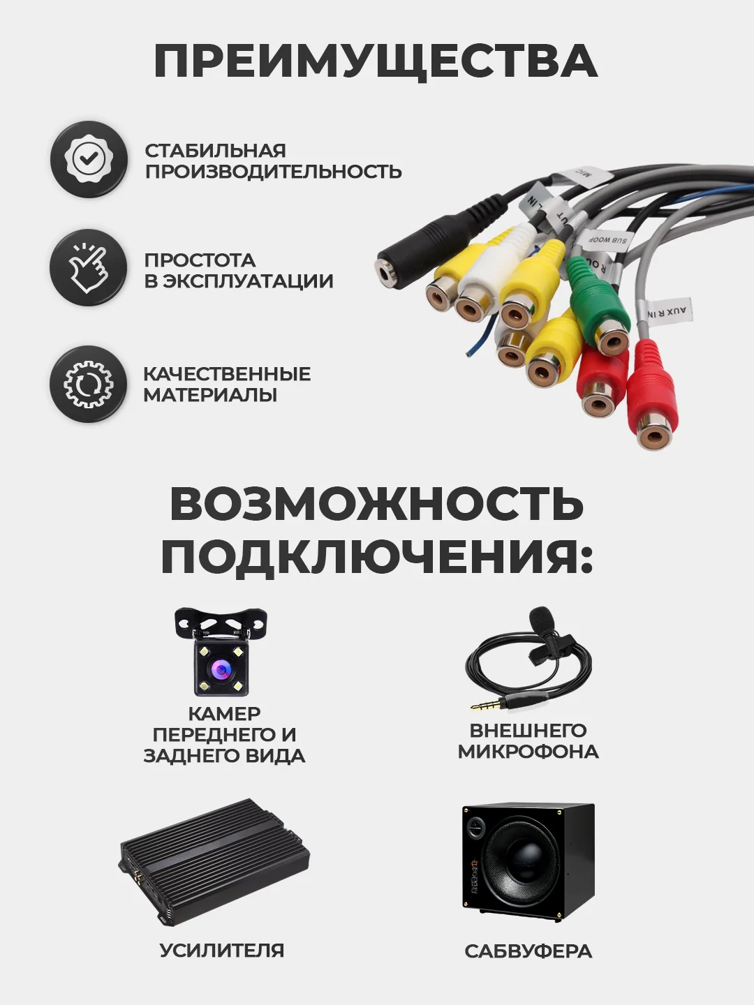 Черный rca разъем для магнитолы - 20 PIN