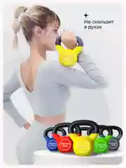 Гиря 4 кг, чугунная, неопреновая, для фитнеса, PROIRON, желтая