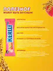 Злаковый батончик SOJ KERLLI, с клубникой, в молочном шоколаде, 50 г