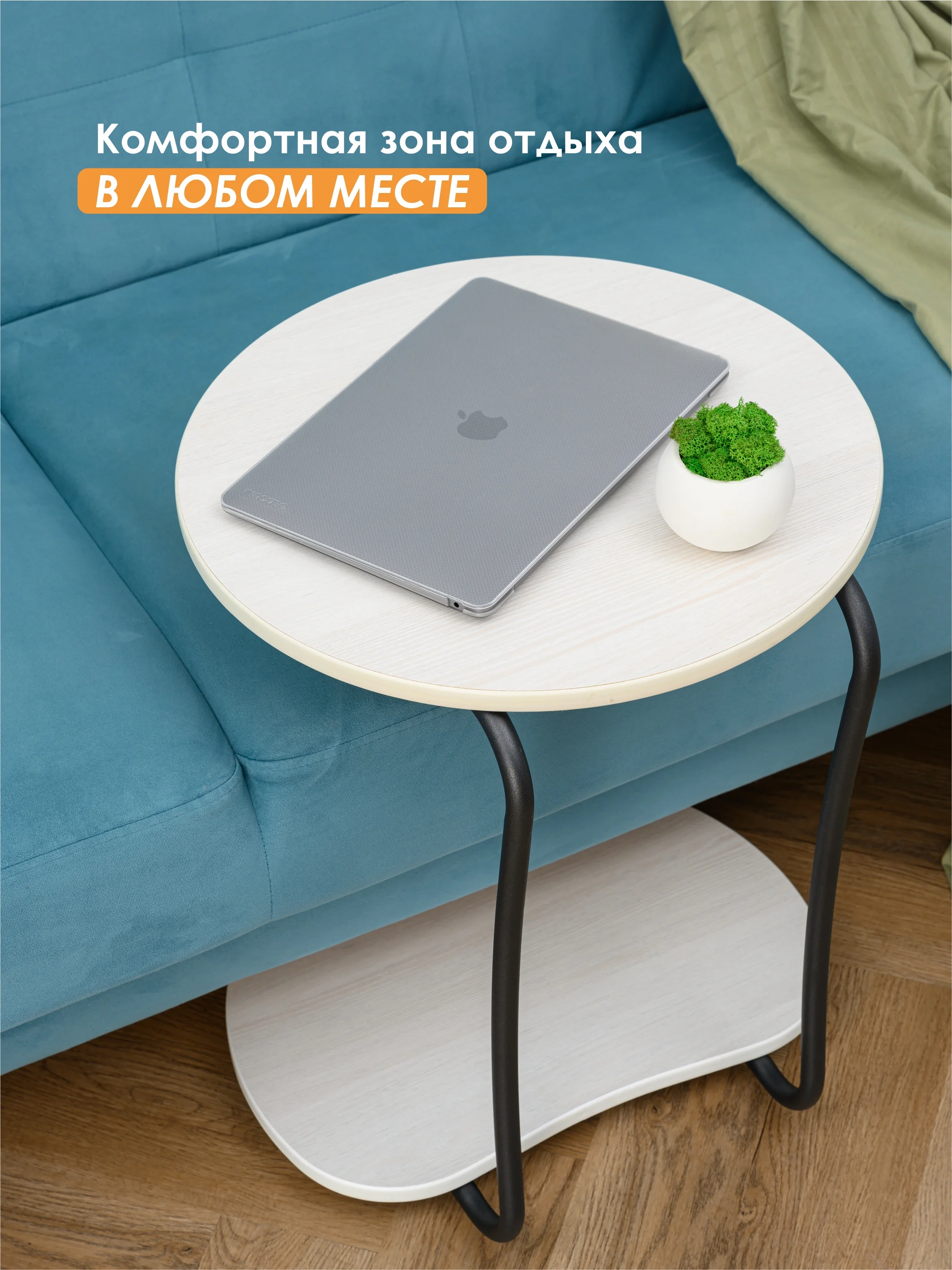 Белый столик подкатной АРНО