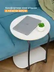 Белый столик подкатной АРНО