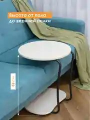 Белый столик подкатной АРНО