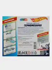 Термомозаика Мультиарт "Hot Wheels"