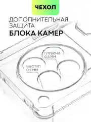 Молочный чехол для Tecno Camon 30 Premier 5G противоударный BROSCORP прозрачный с усиленными углами