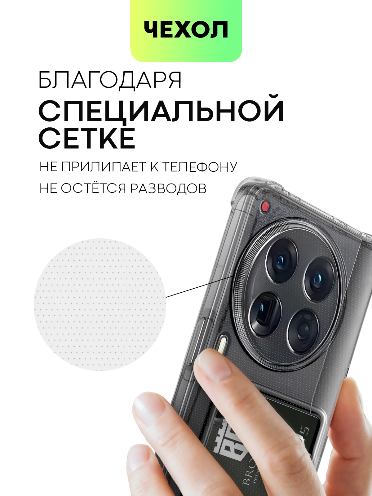 Молочный чехол для Tecno Camon 30 Premier 5G противоударный BROSCORP прозрачный с усиленными углами