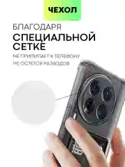 Молочный чехол для Tecno Camon 30 Premier 5G противоударный BROSCORP прозрачный с усиленными углами