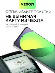 Молочный чехол для Tecno Camon 30 Premier 5G противоударный BROSCORP прозрачный с усиленными углами