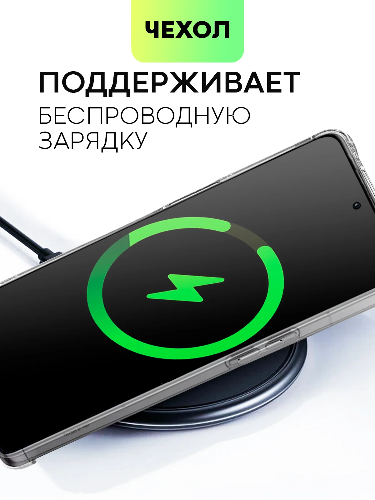 Молочный чехол для Tecno Camon 30 Premier 5G противоударный BROSCORP прозрачный с усиленными углами